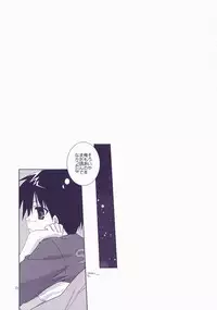 (C72) [Kokikko (Sesena Yau)] Junai Technician (Hayate no Gotoku!)