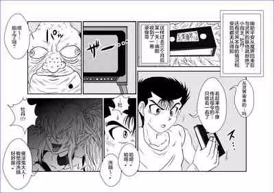 Sennou Kyouikushitsu