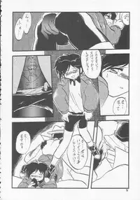 [Momo no Tsubomi (Various)] Lolikko LOVE 3 (Various)