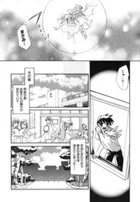 [Tanimura Marika] Shoujo Zokusei - Girls attribute