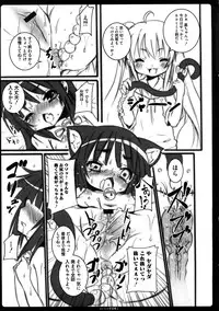 [Kishiri Toworu] Platonic Girl