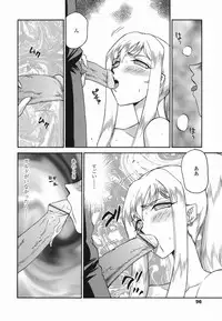 [Taira Hajime] W.W.L