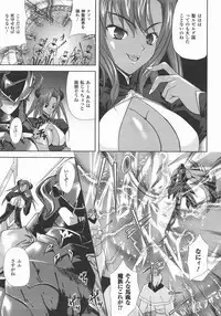 Comic Unreal 2007-12 Vol. 10