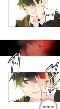 [Juder] Lilith`s Cord Ch.1-14 [Chinese]