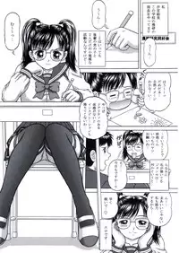 [D'ERLANGER (Yamazaki Show)] Comic Club DRAWING:1