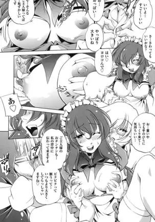 Ore no Imouto ga Seifuku de Konnani…