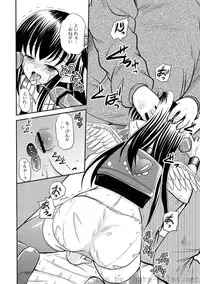 [Anthology] PLUM LS Vol.4