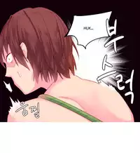 [Rozer] A World that I Rule | 我统治的世界 Ch.1-31 [Chinese]