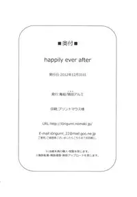 (C83) [Iorigumi (Tokita Alumi)] happily ever after (THE IDOLM@STER)