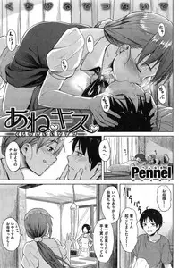 COMIC Kairakuten BEAST 2014-12