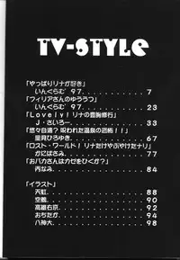 (C54) [Sairo Shuppan (J.Sairo)] Slayers Parody 2 (Slayers)