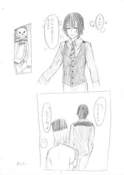 Seiri Geki Juu Danshi Hiwatari-kun