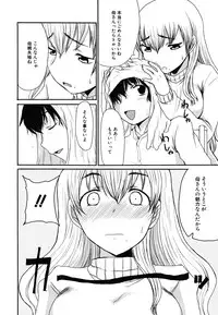 [Shoryutei Enraku] Mamagoto [Digital]