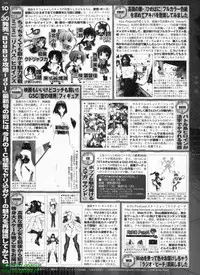 BugBug 2008-11 Vol. 171