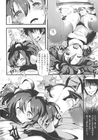 [pyon-Kti] Punikano + 8p Shousasshi