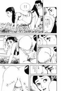 [Muraso Shunichi] Shoujo Shiroi Yakata