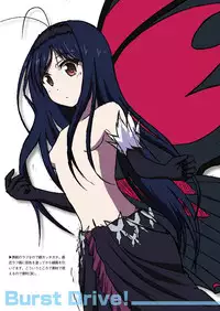 [S.N.L (Syanal)] BurstDrive! (Accel World) [Digital]