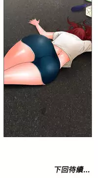 朋友的妻子：有妳在的家 [Ch10~16) [chinese]