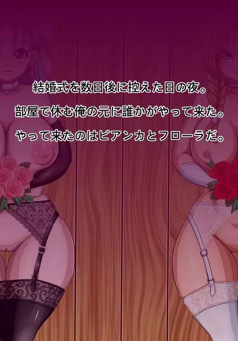 ［pervert］Tenkuu no chi○po yome