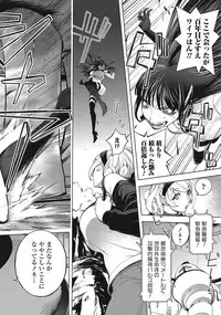 COMIC JSCK Vol.4 [Digital]