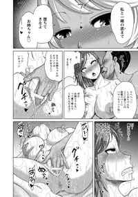 ANGEL Club 2015-10 [Digital]