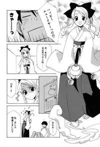 [Mikuni Saho] Gyutte Shite