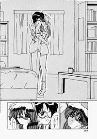 [Fukada Takushi] Shake Down!!