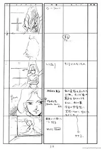 Project A-ko: Preproduction - Cream Lemon Book