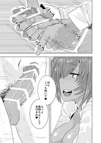 (C90) [Tadaichidono (Haiboku)] Ryofu Housen to Tadareta Seikatsu (Ikkitousen)