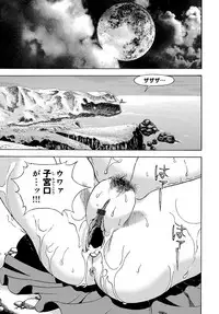 COMIC Magnum Vol. 124