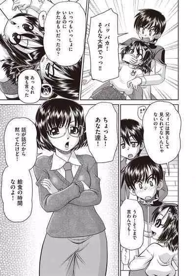 COMIC AUN Kai Vol. 30