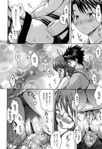 [E-musu Aki] Itoshi no Miyu-sensei