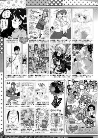 COMIC Megastore Alpha 2016-05