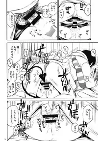 [Arekusa Thunder (Arekusa Mahone)] Imouto wa Succubus [Digital]