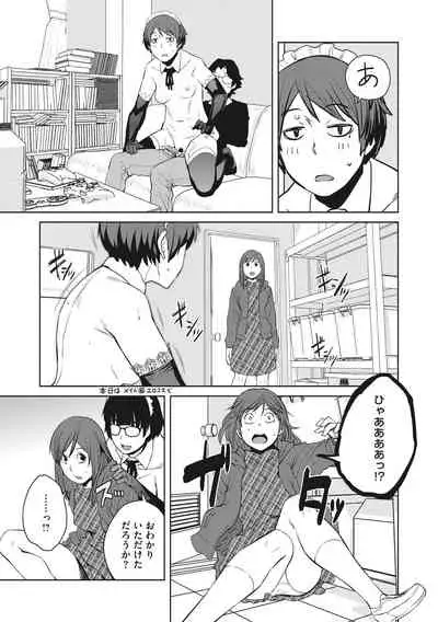 [Shimimaru] Killer Queen [Digital]