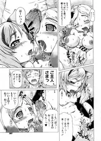 COMIC Megastore H 2008-09