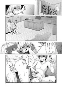 [Kuronekotei (Chibinon☆)] Love Vuvu (Angel Beats!) [Digital]