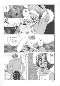 [Koishikawa Kei] WATER'S EDGE