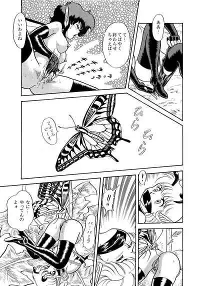 [Kondom] Bondage Fairies 2