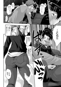 [Kurokoshi You] Junmusu [Digital]