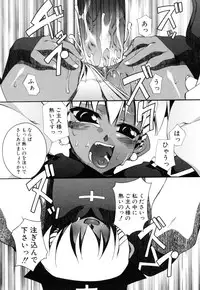 [Moroha] Shinigami to Boku