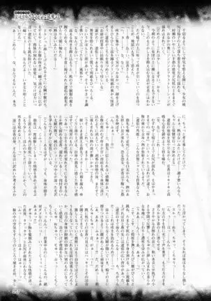 2D Dream Magazine 2016-08 Vol. 89