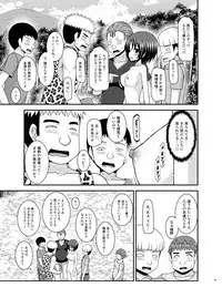 [valssu (Charu)] Roshutsu Shoujo Nikki 24 Satsume [Digital]