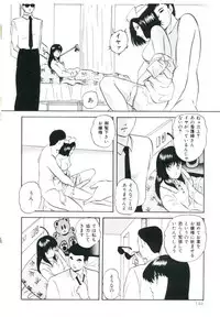 [Kazusa Shima] Accel Bomber