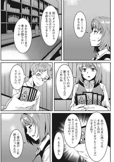 Monthly Vitaman 2018-04 [Digital]