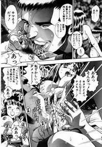 [Chataro] Watashi to Shitemite!