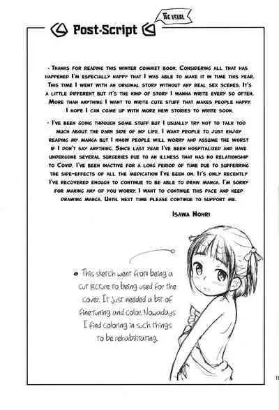 Misete Ageru | I'll Show You