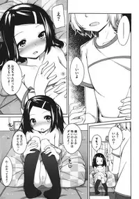 COMIC Megastore 2011-08