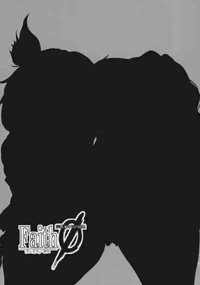 Faith/zero Shuukyouka tachi no Kyouen