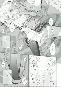 (C90) [Genmaicha (Mogu)] Onanichika (Love Live!)